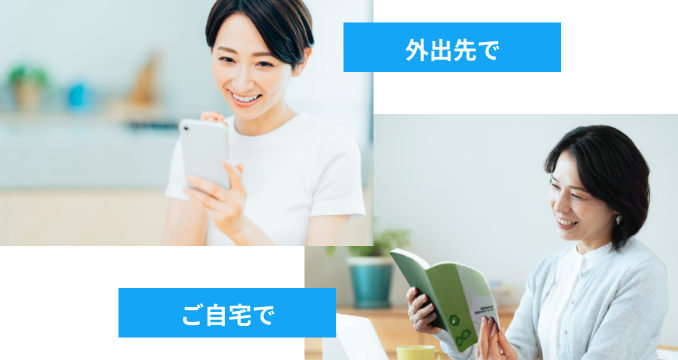 学習する女性