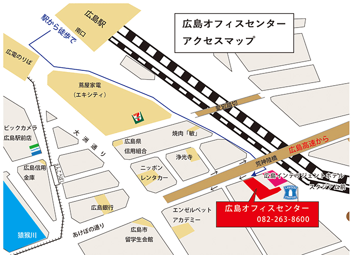 広島会場地図