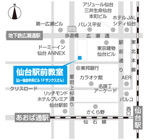 仙台会場地図