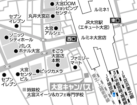 大宮会場地図