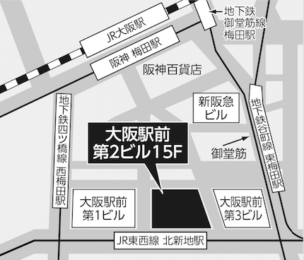 大阪会場地図