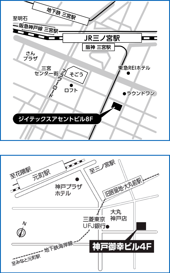 神戸会場地図