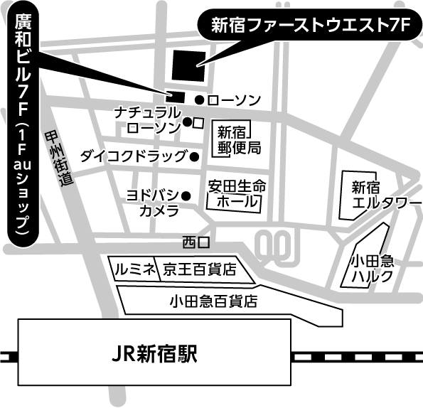 新宿会場地図