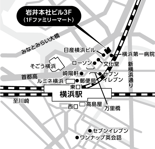 横浜会場地図