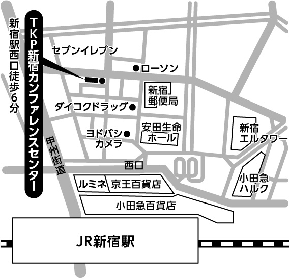新宿会場地図