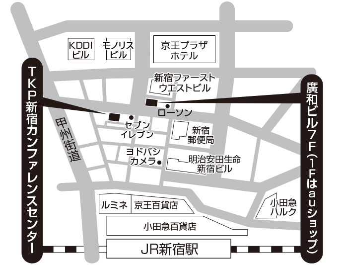 新宿会場地図