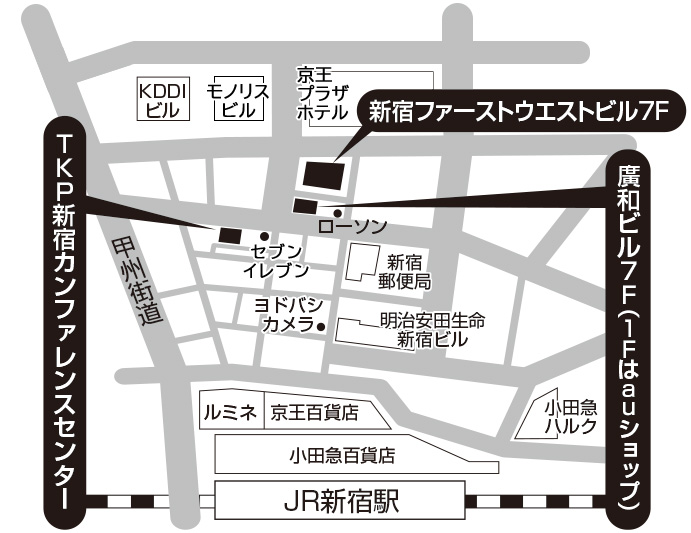 新宿会場地図