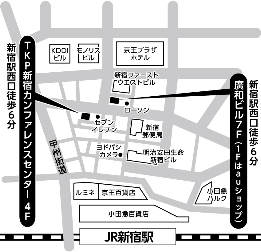 新宿会場地図