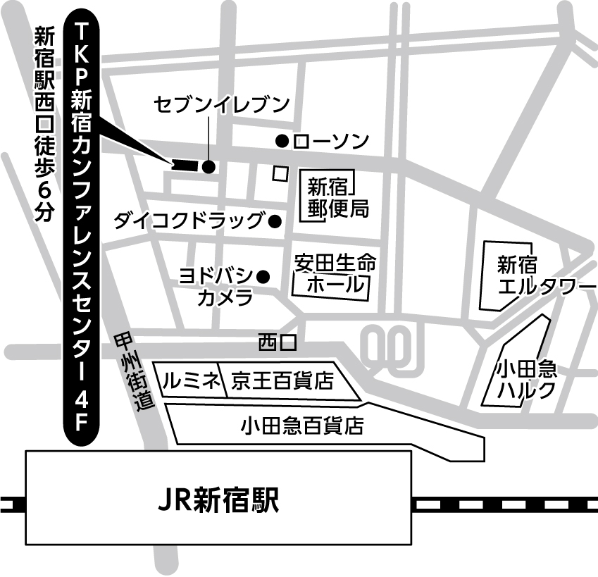 新宿会場地図