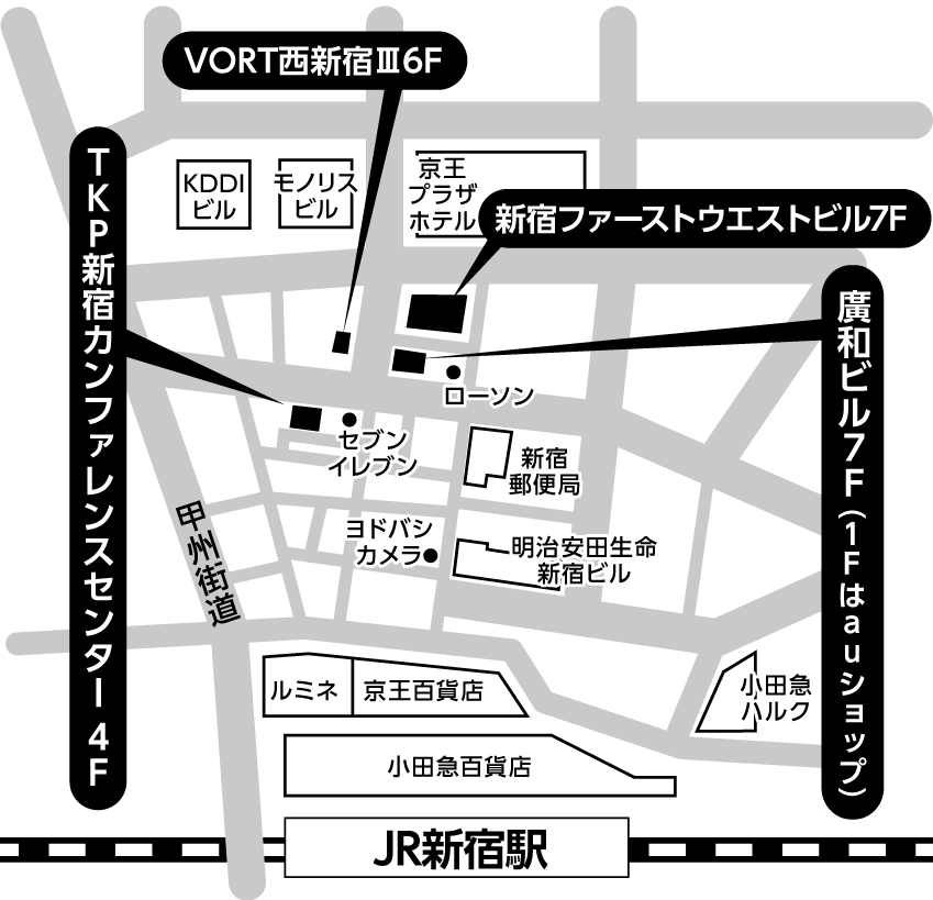 新宿会場地図