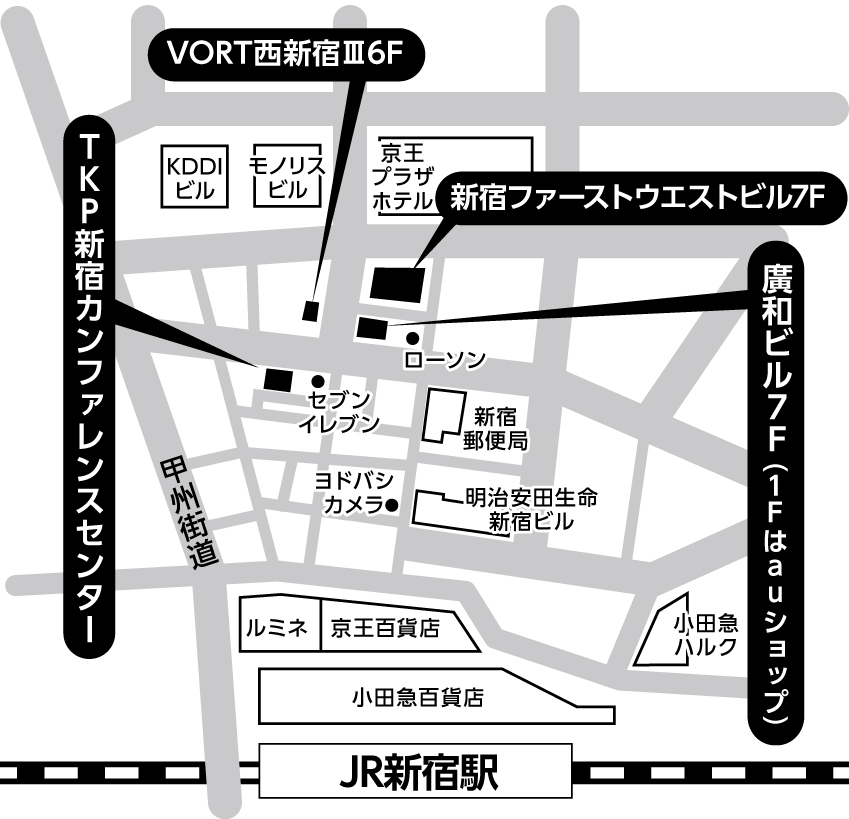 新宿会場地図