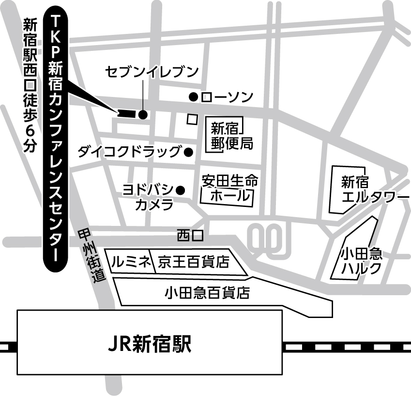 新宿会場地図